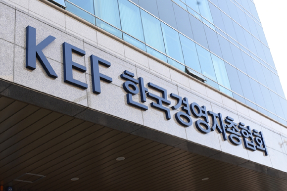[사진=한국경영자총협회]