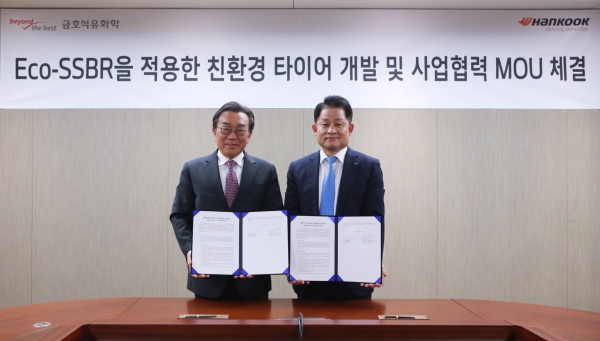 [사진=한국타이어]