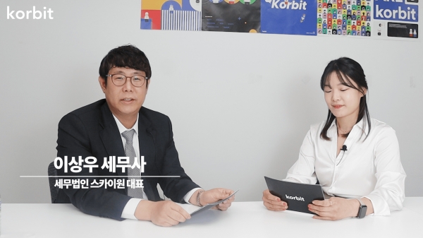 [사진=코빗]