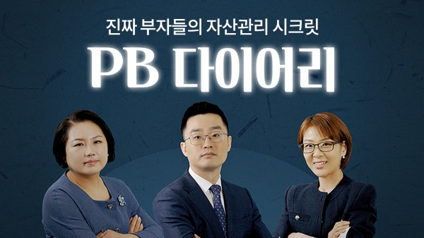 [사진=SC제일은행]