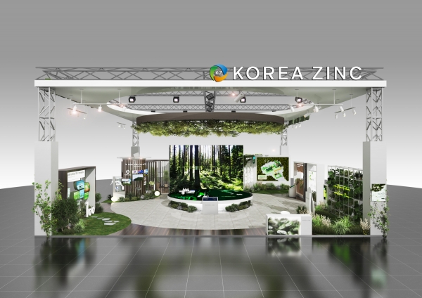 고려아연 기후산업국제박람회 부스 조감도 [사진=고려아연]