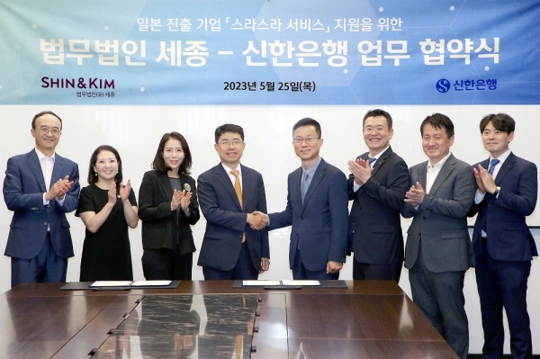 [사진=신한은행]