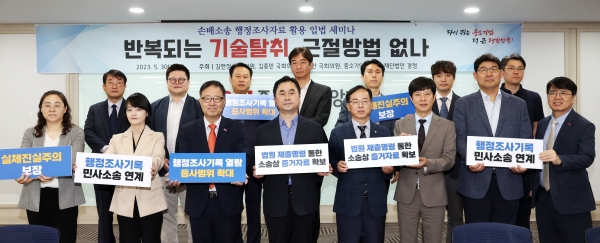 [사진=중소기업중앙회]