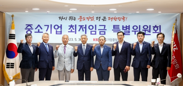 [사진=중소기업중앙회]