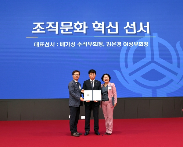 [사진=신협중앙회]