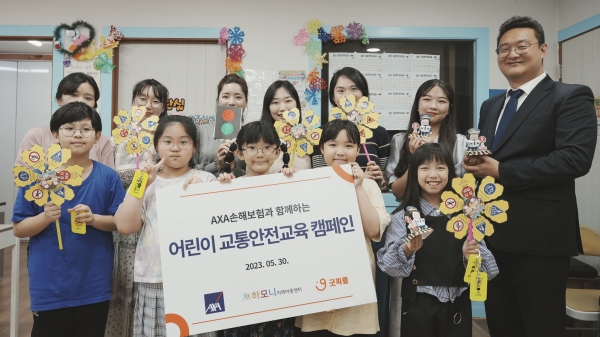 [사진=악사손해보험]