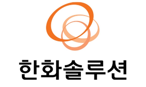 [사진=한화솔루션]