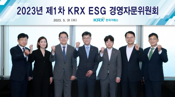 김기경(왼쪽 네 번째) 경영지원본부장 겸 위원장과 경영자문위원들이 기념촬영을 하고 있다. [사진=한국거래소]
