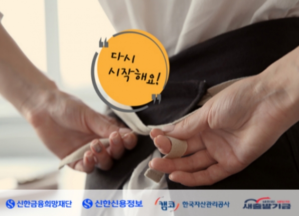 [사진=캠코]