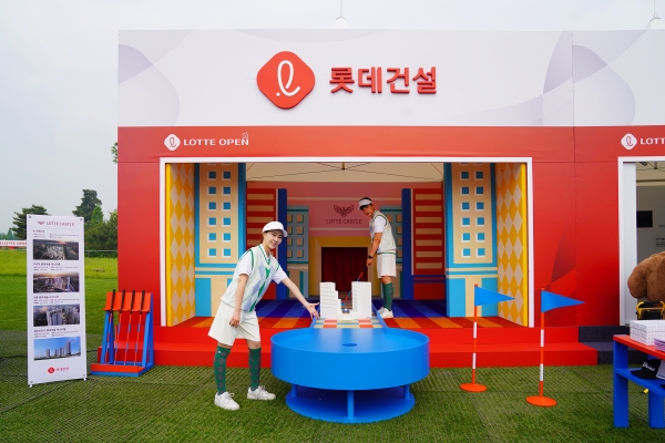 KLPGA 2023 롯데오픈 ‘롯데건설 부스’에서 모델들이 체험을 진행하고 있다. [사진제공=롯데건설]
