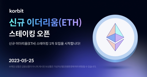 [사진=코빗]