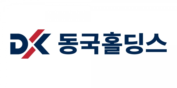 [사진=동국홀딩스]