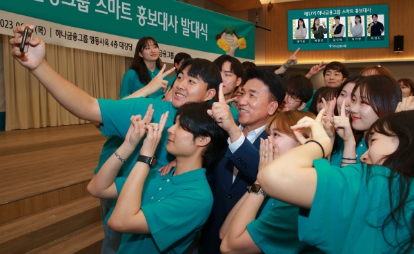 [사진=하나금융]