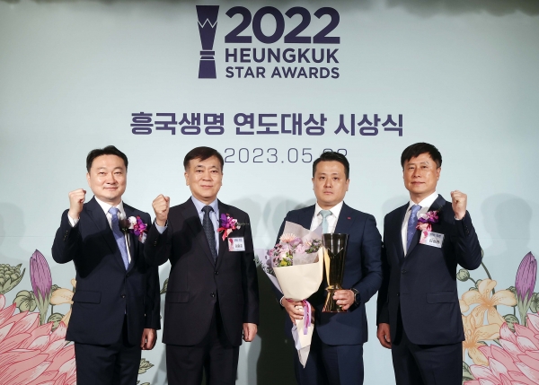 임형준 흥국생명 대표(왼쪽에서 두 번째)와 최철 강북지점 FC소장(오른쪽에서 두 번째) 등이 시상식에서 기념촬영을 하고 있다. [사진=흥국생명]