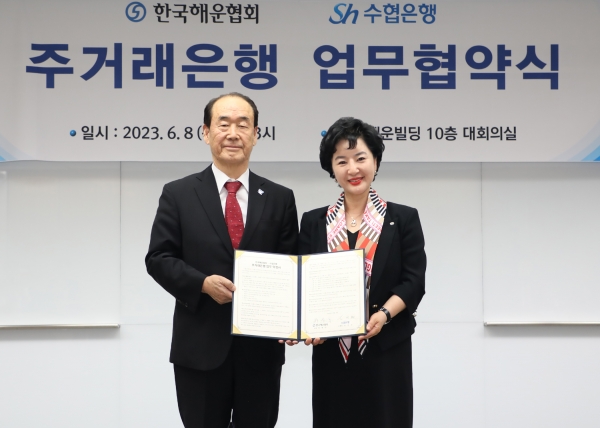 강신숙 수협은행 은행장(오른쪽부터)과 정태순 한국해운협회 회장이 기념촬영을 하고 있다. [사진=Sh수협은행]