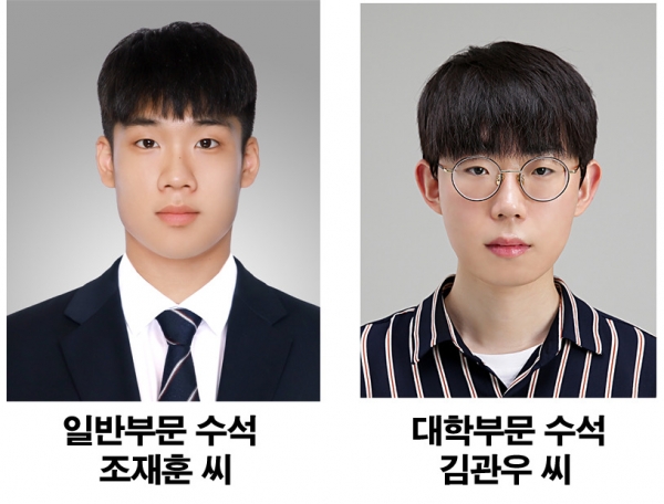 제43회 CFP자격시험 수석합격자 모습 [사진= 한국FPSB]