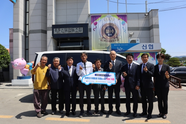 주형로 홍성의료복지사회적협동조합 부이사장(왼쪽부터), 신관호 홍성의료복지사회적협동조합 이사, 윤여경 신협사회공헌재단 이사, 금창영 홍성의료복지사회적협동조합 이사장, 주정모 풀무신협 이사장, 우욱현 신협사회공헌재단 상임이사, 양준모 신협중앙회 이사, 손재완 신협사회공헌재단 부문장, 강현주 풀무신협 전무가 기념촬영을 하고 있다. [사진=신협]