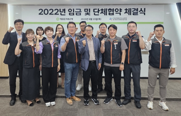 [사진=애큐온저축은행]