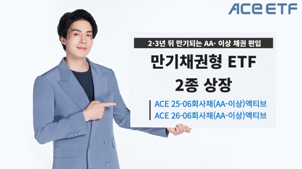 [사진=한국투자신탁운용]