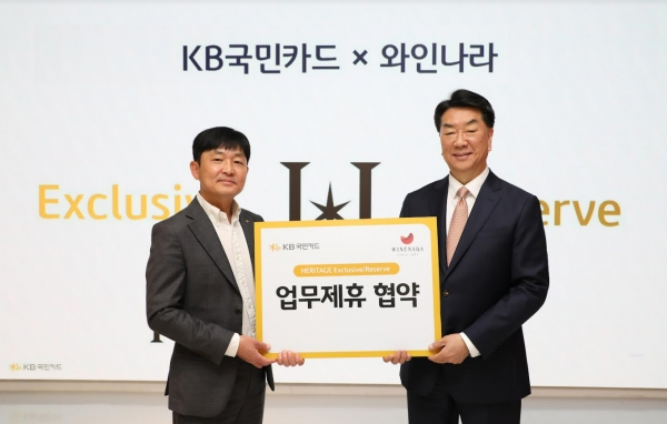 [사진=KB국민카드]