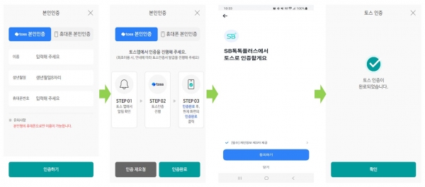 [사진=저축은행중앙회]