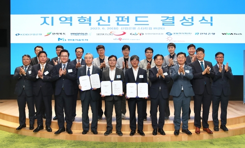 [사진제공=산업은행]
