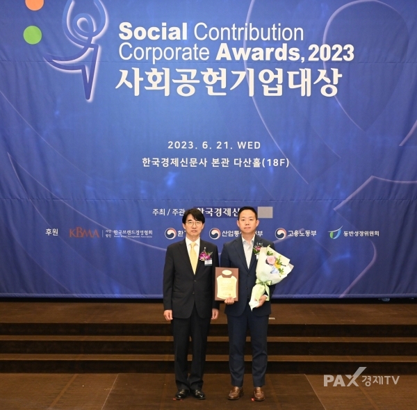강명석 상상인 ESG팀장(오른쪽)이 ‘2023 사회공헌기업대상’에서 복지 부문 대상을 수상하고 기념촬영을 하고 있다. [사진=상상인]