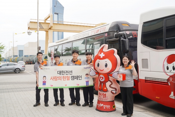 대한전선 당진공장에서 헌혈 캠페인을 진행하고 있다. [사진=대한전선]