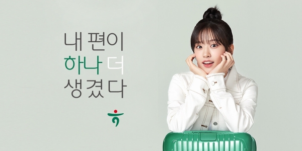 [사진=하나금융그룹]