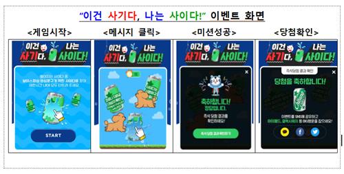 [사진=금융감독원]