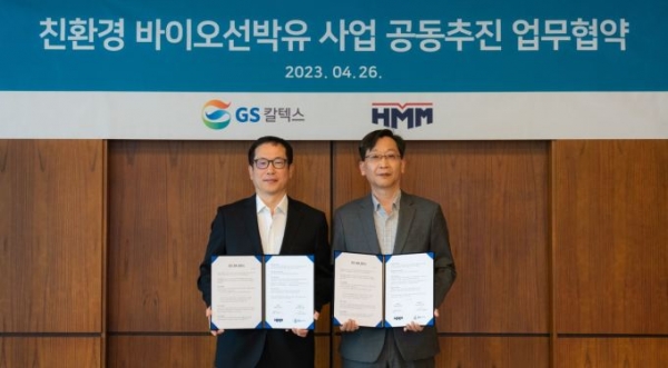 GS칼텍스가 지난 4월 26일 친환경 바이오선박유 사업 관련 MOU를 HMM과 체결했다. 이승훈 GS칼텍스 S&T본부장(좌)과 박진기 HMM 총괄부사장(우)이 업무협약식 후 기념 촬영을 하고 있다. [사진=GS칼텍스]