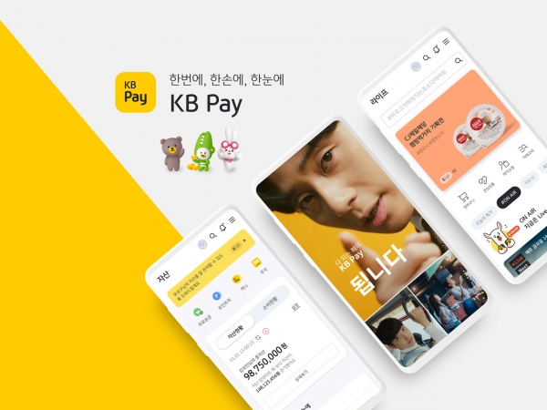 [사진=KB국민카드]