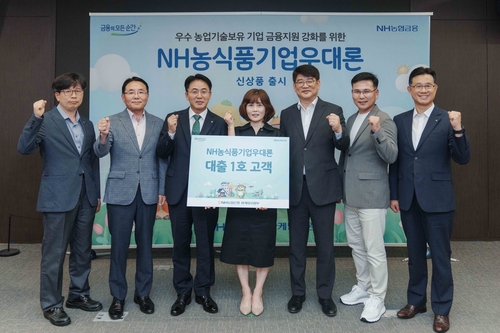 지난달 30일 행사에서 이석용(왼쪽 세번째) NH농협은행장과 황혜언(네번째) 신선피앤에프 대표, 권재한(다섯번째) 농림축산식품부 농업혁신정책실장 등이 기념촬영을 하고 있다. [사진=NH농협은행]