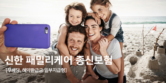 [사진=신한라이프]