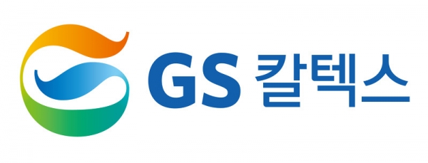 [사진=GS칼텍스]
