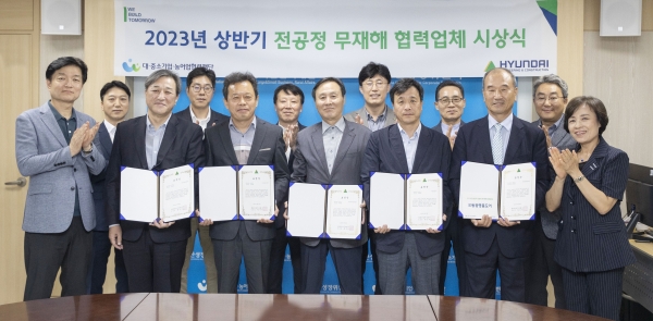 (앞줄 왼쪽부터 현대건설 황준하 CSO, 성하지질공업(주) 이진규 대표이사, (주)성원이앤지 손창권 전무, 한국케미칼산업(주) 이철우 대표이사, 이화공업(주) 유재창 대표이사, (주)동광명품도어 이명현 대표이사, 대·중소기업·농어업협력재단 이영숙 상생협력본부장)