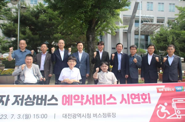 [사진=신협사회공헌재단]