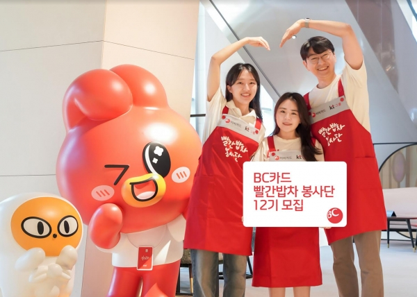 [사진=비씨카드]