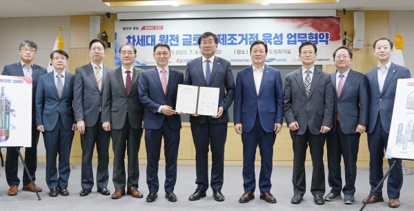 MOU 참석자들이 기념 촬영을 하고 있다. [사진=효성중공업]