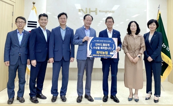 NH농협생명은 4일 '2023년 출발! 농협생명 해피드림 캠페인' 우수 사무소인 회덕농협에서 인바디 체지방측정기, 전자동혈압계 전달식을 열었다고 밝혔다. 사진은 회덕농협 김낙중 조합장(가운데), NH농협생명 윤해진 대표이사(왼쪽 다섯 번째) 등 참석자들이 기념촬영을 하고 있다. [사진제공=NH농협생명]