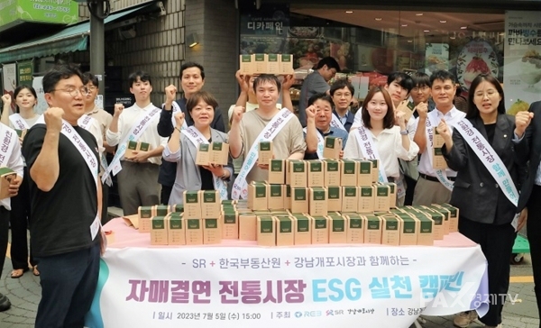 에스알(SR)은 5일 수서역 인근 강남개포시장을 방문해 '자매결연 전통시장 ESG 실천캠페인'을 전개했다고 6일 밝혔다. [사진제공=에스알]