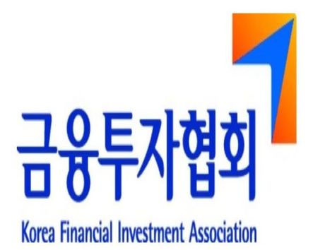 금융투자협회 로고. [사진=금융투자협회]