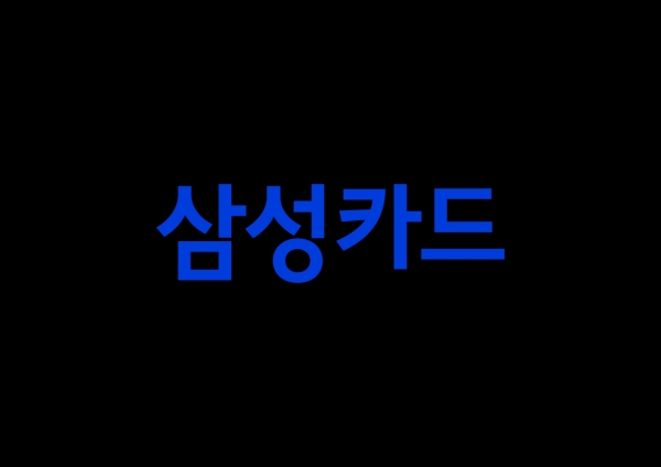 삼성카드 로고. [사진=삼성카드]