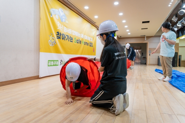 재난 상황에서의 좁은 장소에서 대피 체험