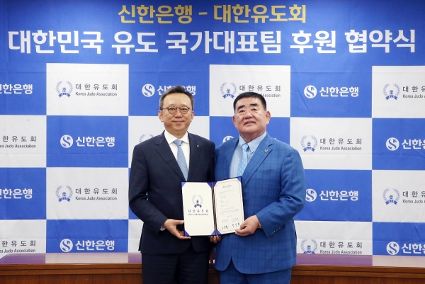 신한은행장 정상혁이 대한유도회장 조용철과 후원협약식을 진행하고 있다. [사진=신한은행]