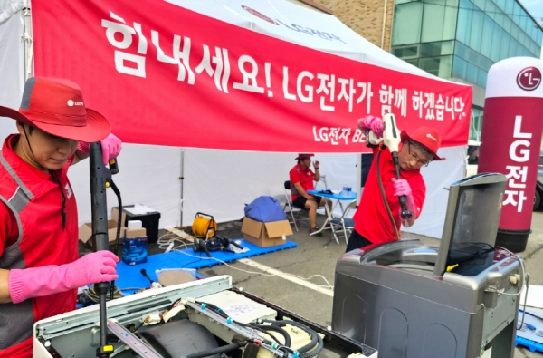 LG전자 서비스 매니저들이 지난 16일 충북 청주시 흥덕구 오송읍 행복복지센터에 수해 서비스 거점을 마련해 복구 활동 중이다. [사진=LG]