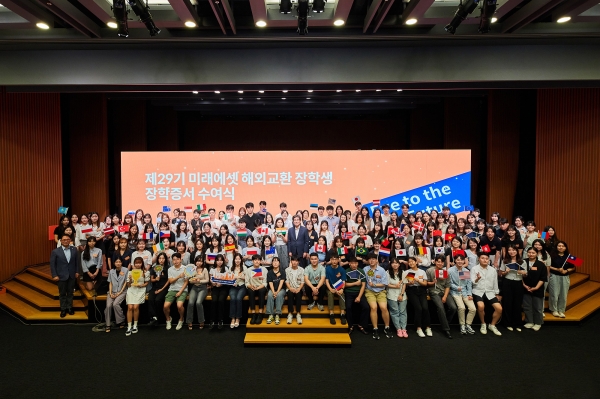 제29기 미래에셋 해외교환 장학생들이 장학증서 수여식에 참석해 미래에셋박현주재단 장용성 이사장(가운데)과 기념사진을 찍고 있다. [사진=미래에셋자산운용]