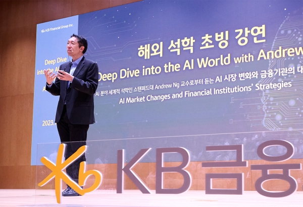 앤드류 응 박사가 KB금융그룹 임직원을 대상으로 'AI시장 변화와 금융 기관의 대응 전략' 강연을 진행 중이다. [사진=KB금융그룹]
