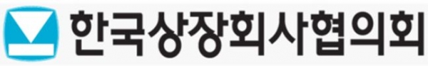 한국상장회사협의회 로고. [사진=한국상장회사협의회]