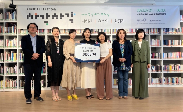'화성 메세나' 사업 후원 행사에서 관계자들이 기념촬영을 하고 있다.